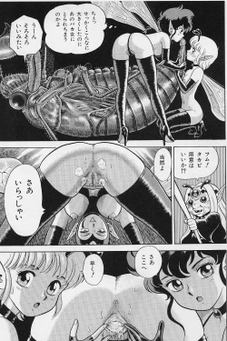 Page 56 of Bondage Fairies Vol. 2