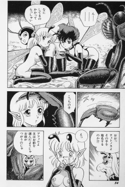 Page 57 of Bondage Fairies Vol. 2