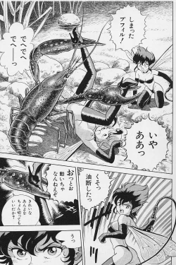 Page 68 of Bondage Fairies Vol. 2