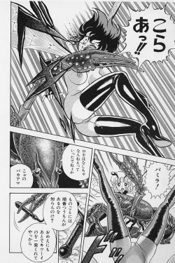 Page 75 of Bondage Fairies Vol. 2