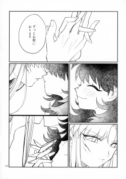 Page 104 of Uimakura