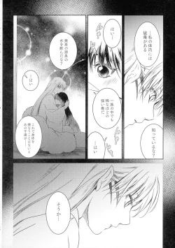 Page 40 of Uimakura