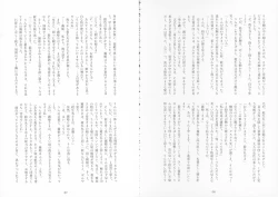 Page 56 of Uimakura