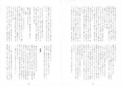 Page 70 of Uimakura