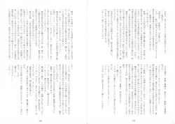 Page 80 of Uimakura