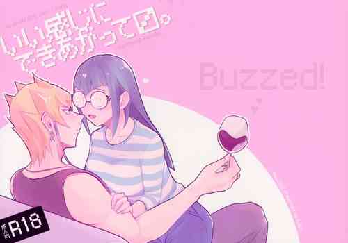 Download I kanji ni dekiagattemasu.