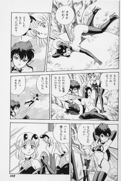 Page 106 of Bondage Fairies Vol. 3