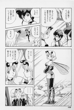 Page 107 of Bondage Fairies Vol. 3