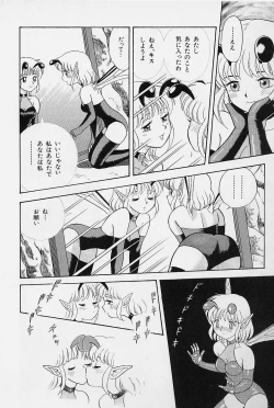 Page 109 of Bondage Fairies Vol. 3