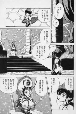 Page 110 of Bondage Fairies Vol. 3