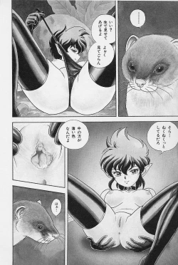 Page 123 of Bondage Fairies Vol. 3