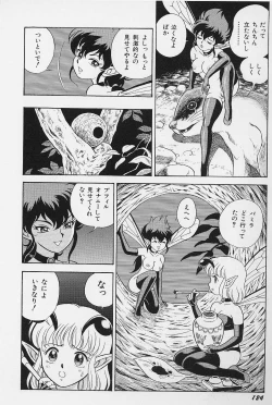 Page 127 of Bondage Fairies Vol. 3