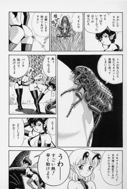 Page 12 of Bondage Fairies Vol. 3