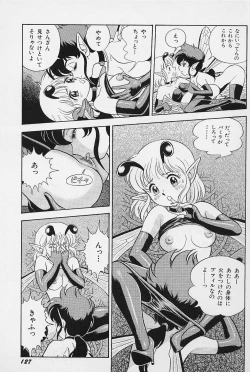 Page 130 of Bondage Fairies Vol. 3