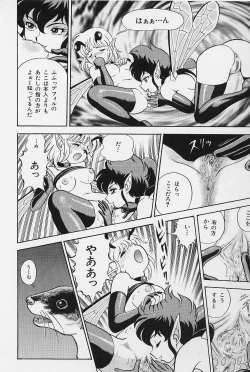 Page 131 of Bondage Fairies Vol. 3