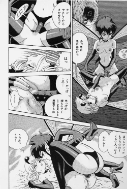 Page 133 of Bondage Fairies Vol. 3