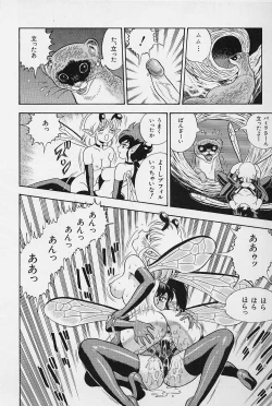 Page 137 of Bondage Fairies Vol. 3