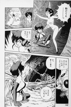 Page 145 of Bondage Fairies Vol. 3