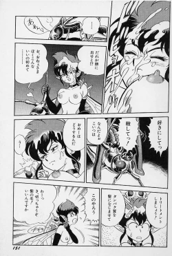 Page 154 of Bondage Fairies Vol. 3