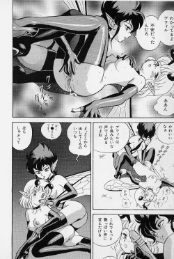 Page 16 of Bondage Fairies Vol. 3