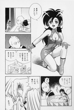 Page 29 of Bondage Fairies Vol. 3