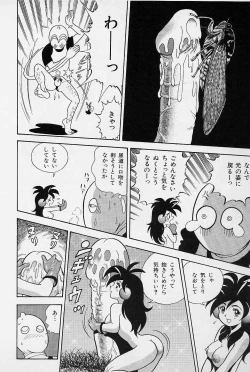 Page 36 of Bondage Fairies Vol. 3