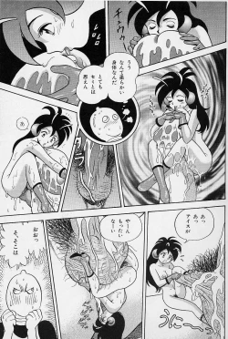 Page 37 of Bondage Fairies Vol. 3