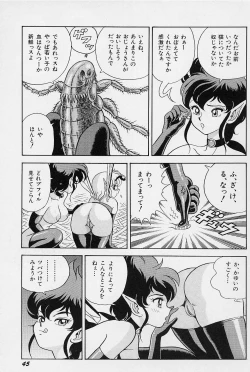 Page 47 of Bondage Fairies Vol. 3