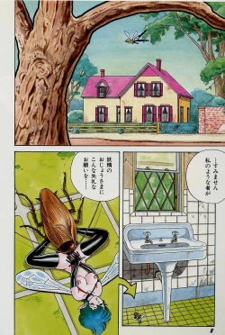 Page 4 of Bondage Fairies Vol. 3