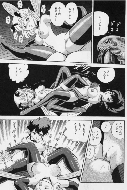 Page 56 of Bondage Fairies Vol. 3