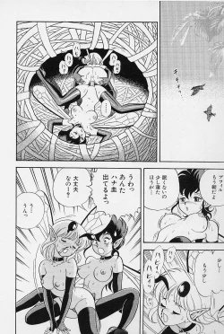 Page 61 of Bondage Fairies Vol. 3