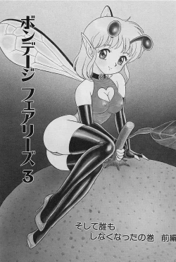 Page 64 of Bondage Fairies Vol. 3