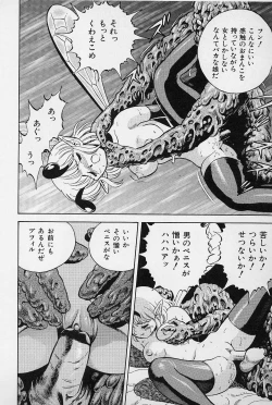 Page 71 of Bondage Fairies Vol. 3