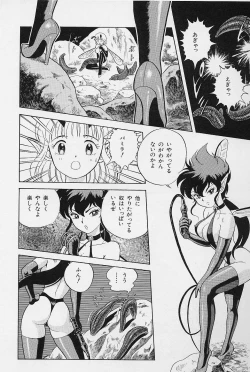 Page 95 of Bondage Fairies Vol. 3