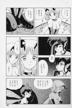 Page 98 of Bondage Fairies Vol. 3