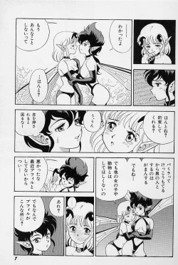 Page 9 of Bondage Fairies Vol. 3