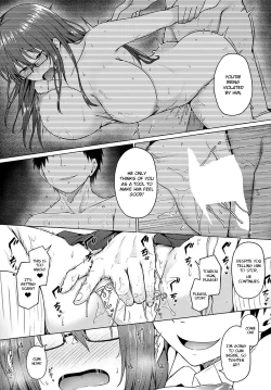 Page 12 of Daraku no Koushiki