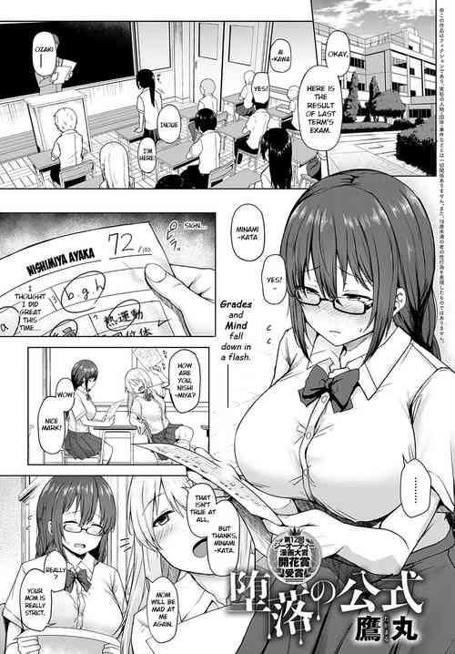 Download Daraku no Koushiki