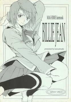 Page 1 of BILLIE JEAN