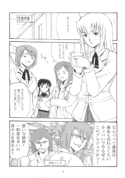 Page 2 of BILLIE JEAN