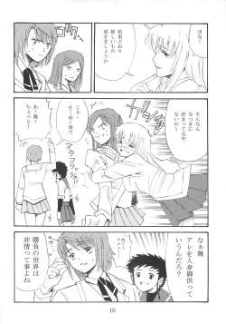 Page 9 of BILLIE JEAN