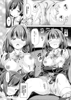 Page 10 of Onee-chan wa Otouto to Ecchi Shinai to Gakkou ni Ikenai.