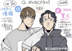 Page 141 of Yameru Toki mo, Sukoyakanaru Toki mo, | 无论疾病、还是健康 #4-6 + P站番外插图 + 番外合集1