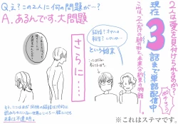 Page 142 of Yameru Toki mo, Sukoyakanaru Toki mo, | 无论疾病、还是健康 #4-6 + P站番外插图 + 番外合集1