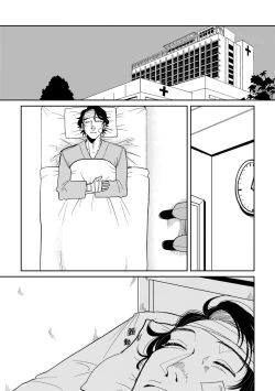 Page 3 of Yameru Toki mo, Sukoyakanaru Toki mo, | 无论疾病、还是健康 #4-6 + P站番外插图 + 番外合集1
