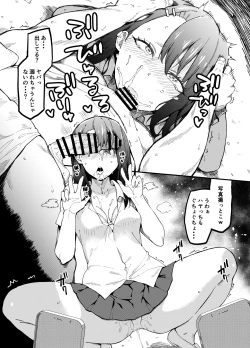 Page 4 of Nagatoro Collection