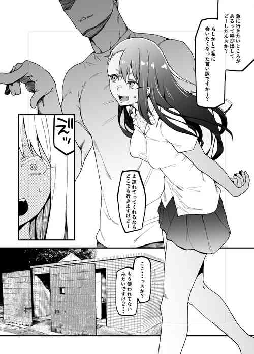 Download Nagatoro Collection