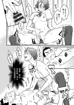 Page 125 of Getsukabijin