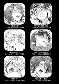 Page 194 of Getsukabijin