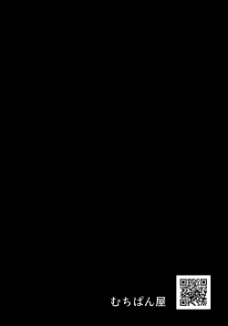 Page 28 of Senchou no Ecchi na Manga